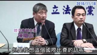 大翻盤楊淑君突撤告世跆會 網友幹譙：默認作弊 2011.07.22