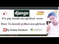 [Solved] pip install mysqlclient error | How to install python mysqlclient