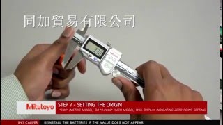 三豐防水卡尺Mitutoyo IP67 Caliper