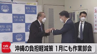 松野官房長官　宜野湾市長に意向伝える（2022年12月4日）