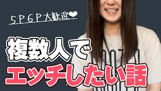 女子部屋【めぐのお部屋＃005】