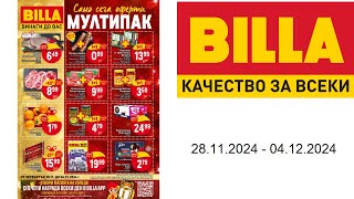 Брошура на BILLA - 28.11. - 04.12.2024