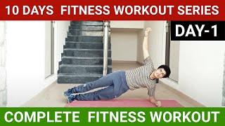 Fitness workout /10 days complete fitness workout series Day - 1