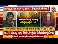 live ಶಿಕ್ಷಕರ ಕೊರತೆ..ಮಕ್ಕಳ ಕಥೆ ಏನು raj news kannada