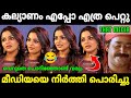 അടി കിട്ടാത്തെ ഭാഗ്യം😂|Media pling|Nikhila Vimal interview|Mr. MID TROLL|Troll Malayalam|Troll Video