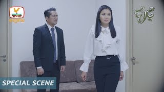 [Special Scene] ផ្កាថ្ម - វគ្គ ផ្កាថ្ម មិនទទួលស្គាល់ឳពុក #RHM