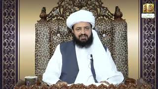 Waqia Karbala |  Hazrat Ameer Abdul Qadeer Awan MZA