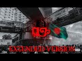 AS OMIX - ROKTO (রক্ত) - EXTENDED VERSION feat. PIAS | Quota Movement | ছাত্র আন্দোলন | Bangla Rap