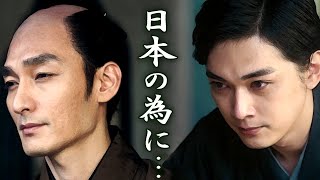 「青天を衝け」すべては日本の為…最後の命！徳川慶喜と渋沢栄一の対峙シーンはいつも号泣・神回！草彅剛と吉沢亮の演技力に脱帽！伊藤博文（山崎育三郎）＆大隈重信（大倉孝二）との饒舌コントもNHK大河ドラマ！