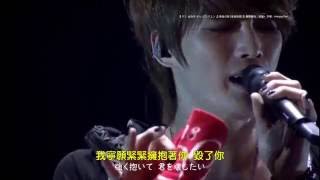 [繁中日文] 김재중 金在中 キム・ジェジュン (JYJ) - 最後の雨