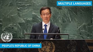 🇨🇳 China - Vice President Addresses United Nations General Debate, 78th Session | #UNGA