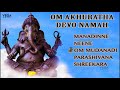 om akhuratha devo namah ଓମ୍ ଅଖୁରାଟା ଦେବୋ ନାମ vol 2 devotional songs tvnxt odia