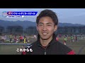 20210203 ヴァンフォーレイレブン「ヴァンフォーレサッカースクール 」