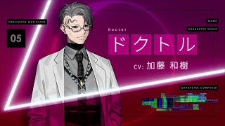 カリギュラオーバードーズ 琵琶坂編 カリギュラオーバードーズ 琵琶坂編