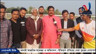 যুব বিশ্বকাপ জয়ের অন্যতম নায়ক নোয়াখালীর ছেলে ইমন! আনন্দে আত্নহারা পুরো নোয়াখালীবাসী। Noakhali TV