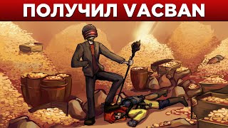 Дал читеру EAC блокировку во время проверки в Rust/Раст