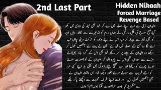 Requested Novel | Qurbaton Se Aagy Novel | Hidden Nikaah\Forced Marriage | Revenge Based #romantic