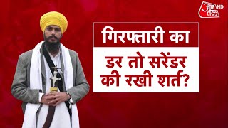 Amritpal Singh News: यूपी में बना अमृतपाल का वीडियो... UK से हुआ अपलोड, जानें पूरा सच |Punjab Police