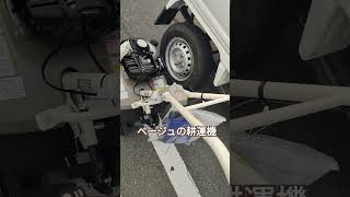 井関の女子プロジェクトのエンジン耕運機#agriculture #rurallife #耕運機 #iseki