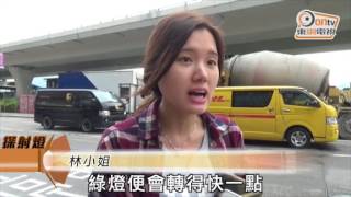 探射燈：九龍東空談智慧城市