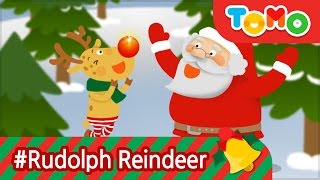 크리스마스 Rudolph Reindeer | 루돌프 사슴코 | 영어캐럴 | 인기캐럴 | Carol | Christmas Carl | TOMO | 토모키즈