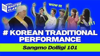 MOFA MasterClass #5 – Sangmo Dolligi 101