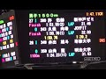 【八戸市】 【2023長根ファイナルスピードスケート競技会】男子１５００ｍ２７組　【ＹＳアリーナ八戸】