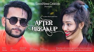 বাংলাদেশের ৯০% মেয়েরাই এরকমি After breakup by Sheikh Sohel,Risha . Director Helal Islam