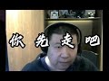 【老男孩严选】为了公司员工 即使是孙哥也能爆发出黄金精神