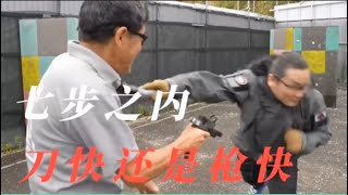 节目邀请了日本著名近距距离格斗大师用匕首对抗枪到底谁更快。