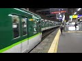 【2400系50周年hm付き】京阪2400系2451編成 枚方市発車