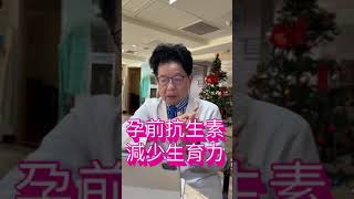 博元婦產科QPCR試管嬰兒中心