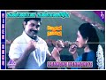 Vetri Mel Vetri Tamil Movie Songs | Kannana Kanmaniye Video Song | Prabhu | Seetha | Vijay Anand