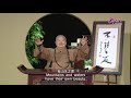 真正的好朋友如菩薩一樣「不請自來」《聽星雲大師說：不請之友 the uninvited friend》