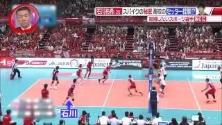 石川祐希 全日本インカレ2016決勝 中央vs東海 4セット目