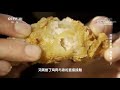 用 “纸”包裹出的美食——糯米纸包鸡《味道》我的家乡菜·衡阳篇（下） 美食中国 tasty china