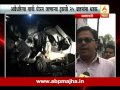 amravati truck and car accident 3 death