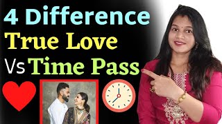 सच्चे प्यार और टाइम पास के बीच का अंतर 🤫 || Diffrence Between True Love and Time Pass