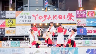 [4K] 参加チームによる華麗な衣装ショー　御食国 若狭おばまYOSAKOI祭り 2019