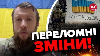 💥Ситуація різко змінилась! ЗСУ просуваються, НАЗВАЛИ НАПРЯМКИ