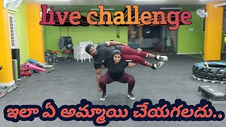 ||ఇలా ఎవరైనా చేయగలరా?|| Live challenge || Mallika Raghavender ||