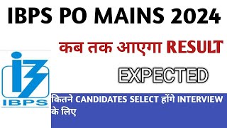 IBPS PO MAINS 2024 RESULT DATE#ibps #ibpsrrb #SBI