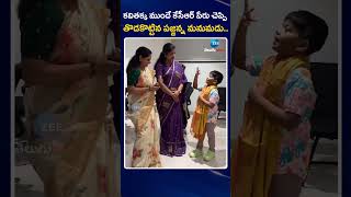 Padma Rao Grandson | Kavitha | KTR | కవితక్క ముందే కేసీఆర్ పేరు చెప్పి తొడకొట్టిన పజ్జన్న మనుమడు|ZEE