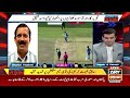 sports room najeeb ul husnain ary news 3rd february 2025