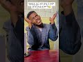 kebele😁😁😁😁 habesha ethiopia duet ethiopian ebs fun