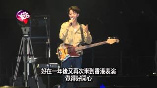 【4年前】CNBlue連續三年香港辦巡演 成員秀高難度蹩腳粵語