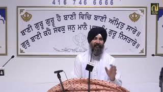 ਮੋਹਿ ਮਛੁਲੀ ਤੁਮ ਨੀਰ ਤੁਝ ਬਿਨੁ ਕਿਉ ਸਰੈ॥ Giani Gulzar Singh Ji Canada 16-09-2022 Lariwar Katha