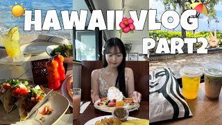 ハワイvlog 🌺🌴🐠✨ホノルル5泊7日の旅 (part.2)