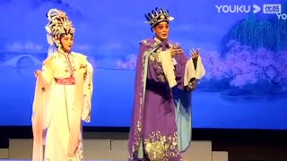 粤劇 《夢會太湖》(2021.03.23) 黃偉坤 文慧  (合演)  cantonese  opera