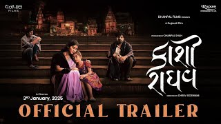 KAASHI RAAGHAV - OFFICIAL TRAILER | Jayesh More | Deeksha Joshi | Dhruv Goswami | 03 January 2025